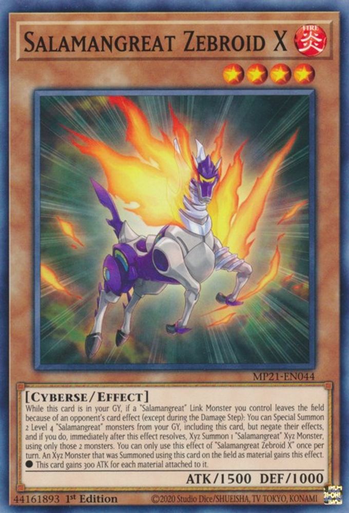Salamangreat Zebroid X * Common * MP21-EN044