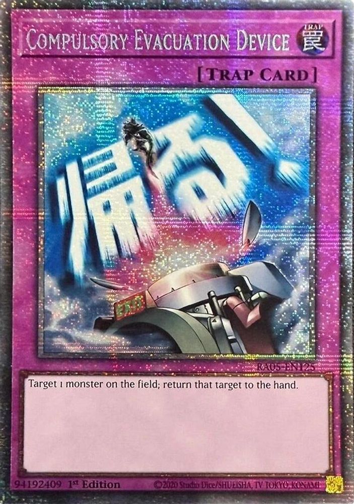 RA05-EN125 * Compulsory Evacuation Device * Starlight Rare * Rarity Collection 5