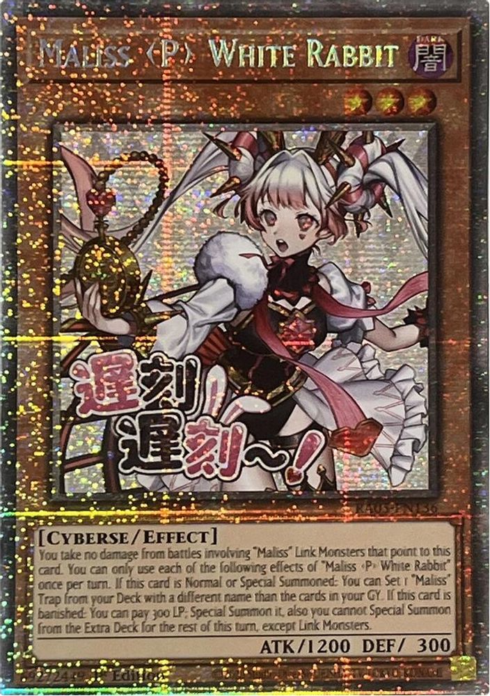 RA05-EN136 - Maliss P White Rabbit - Starlight Rare - Rarity Collection 5