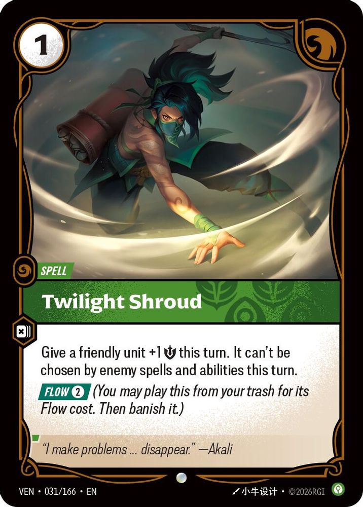 031/166 * Twilight Shroud * Common * Vendetta