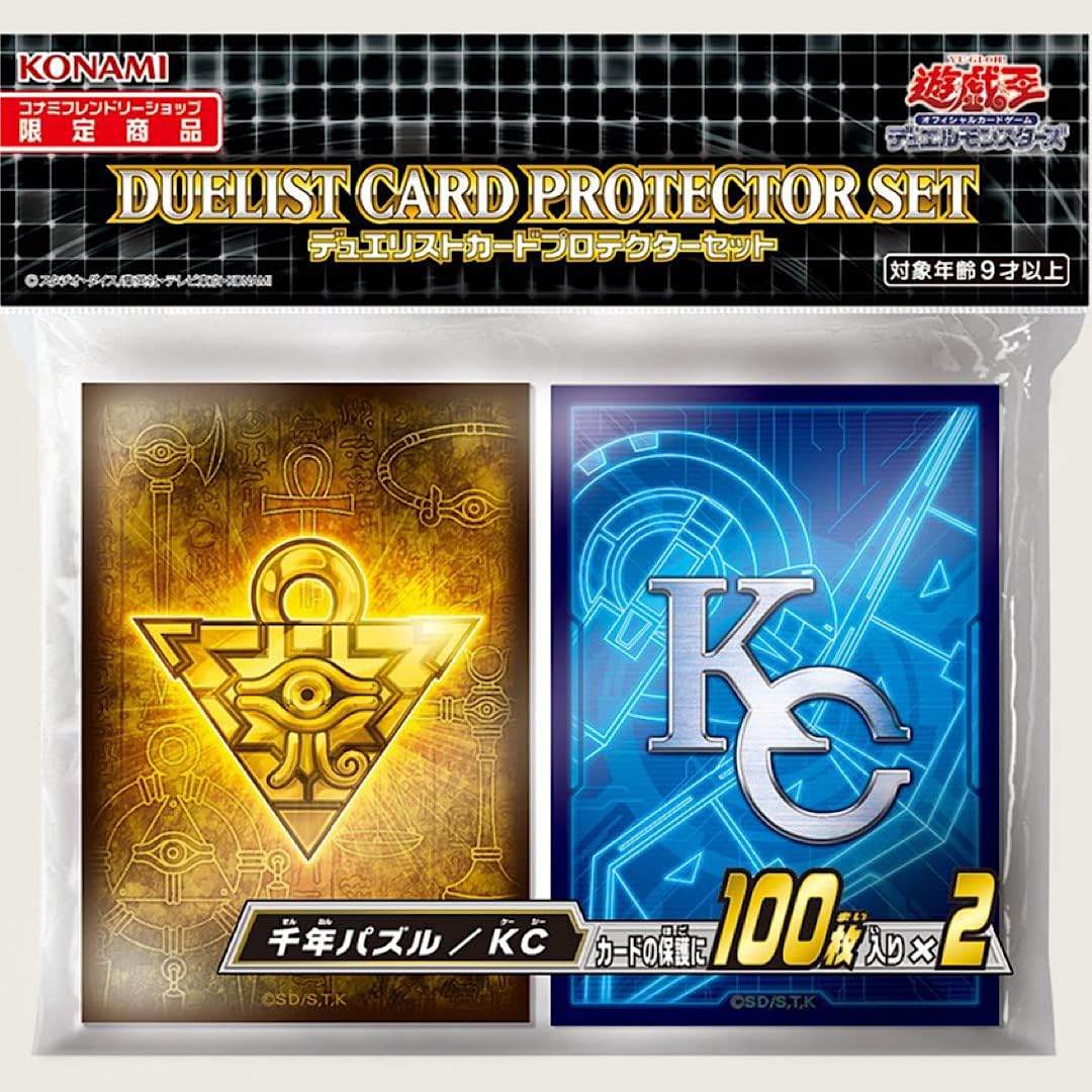 Yu-Gi-Oh! TCG Duel Monsters Sleeves Set, Millennial Puzzle/KC (100 Unidades cada uno)