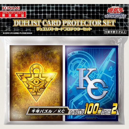 Yu-Gi-Oh! TCG Duel Monsters Sleeves Set, Millennial Puzzle/KC (100 Unidades cada uno)