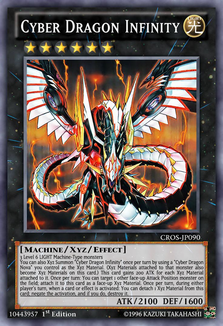 Cyber Dragon Infinity