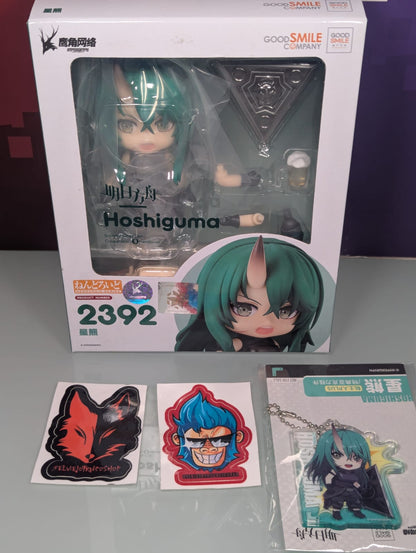 Good Smile Company - Nendoroid Series - #2392/Hoshiguma