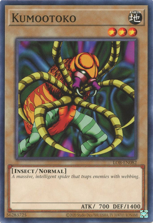 Kumootoko * Common * LOB-EN082