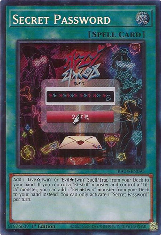 RA04-EN095 * Secret Password * Secret Rare * Quarter Century Stampede