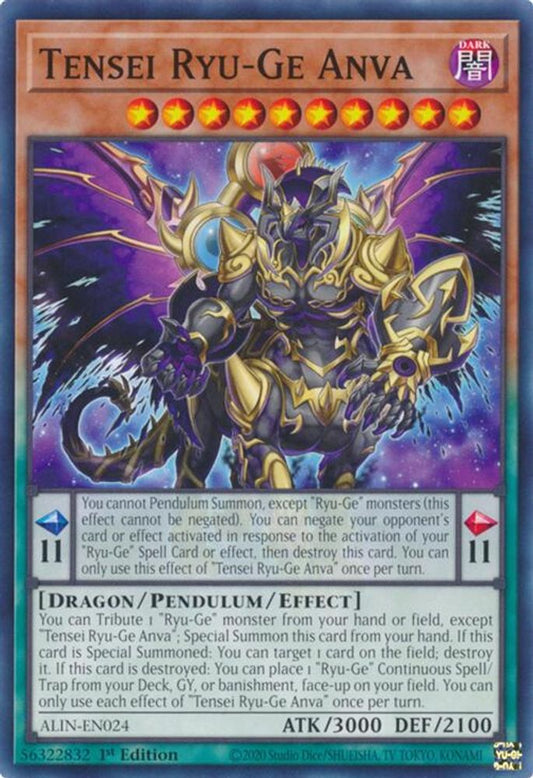 ALIN-EN024 * Tensei Ryu-Ge Anva * Common * Alliance Insight