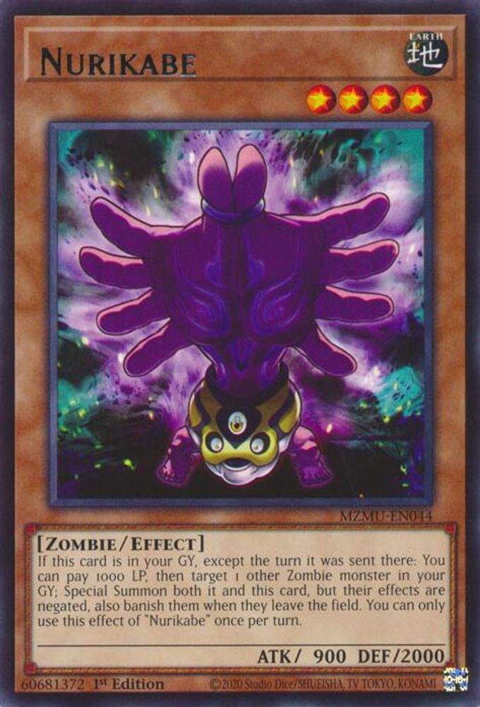 MZMU-EN044 * Nurikabe * Rare * Maze of Muertos