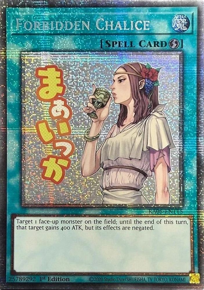 RA05-EN115 - Forbidden Chalice - Starlight Rare - Rarity Collection 5