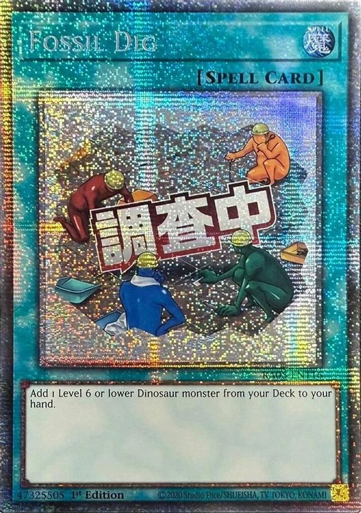 RA05-EN116 - Fossil Dig - Starlight Rare - Rarity Collection 5