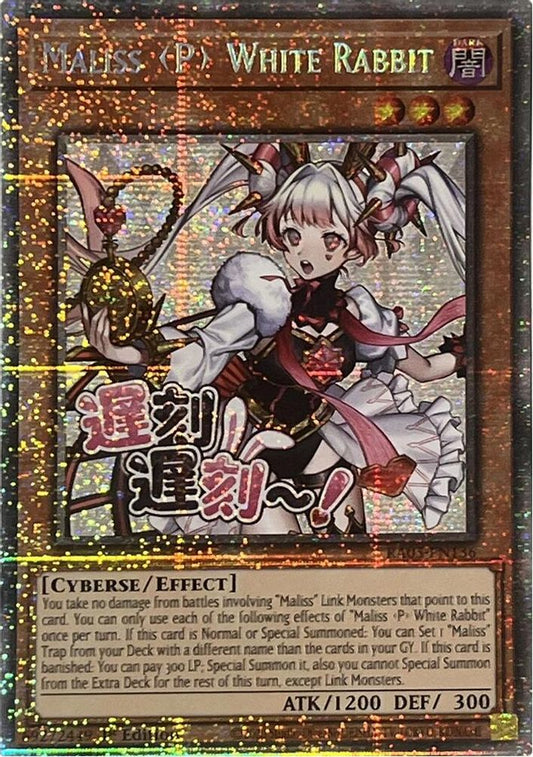 RA05-EN136 * Maliss P White Rabbit * Starlight Rare * Rarity Collection 5
