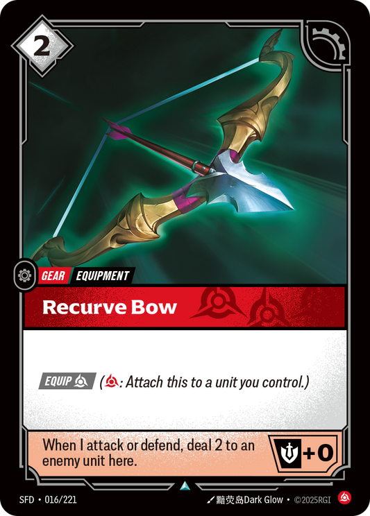 Recurve Bow * Uncommon * SFD-016