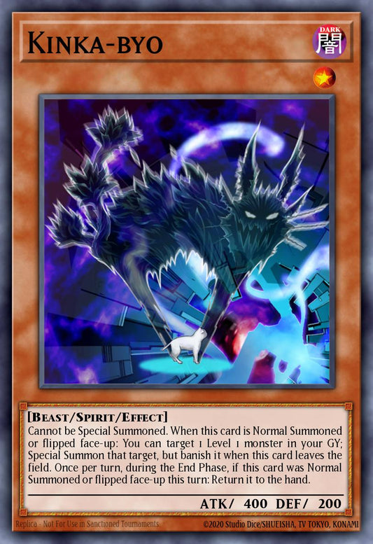 Kinka-byo * Rare * JUSH-EN049