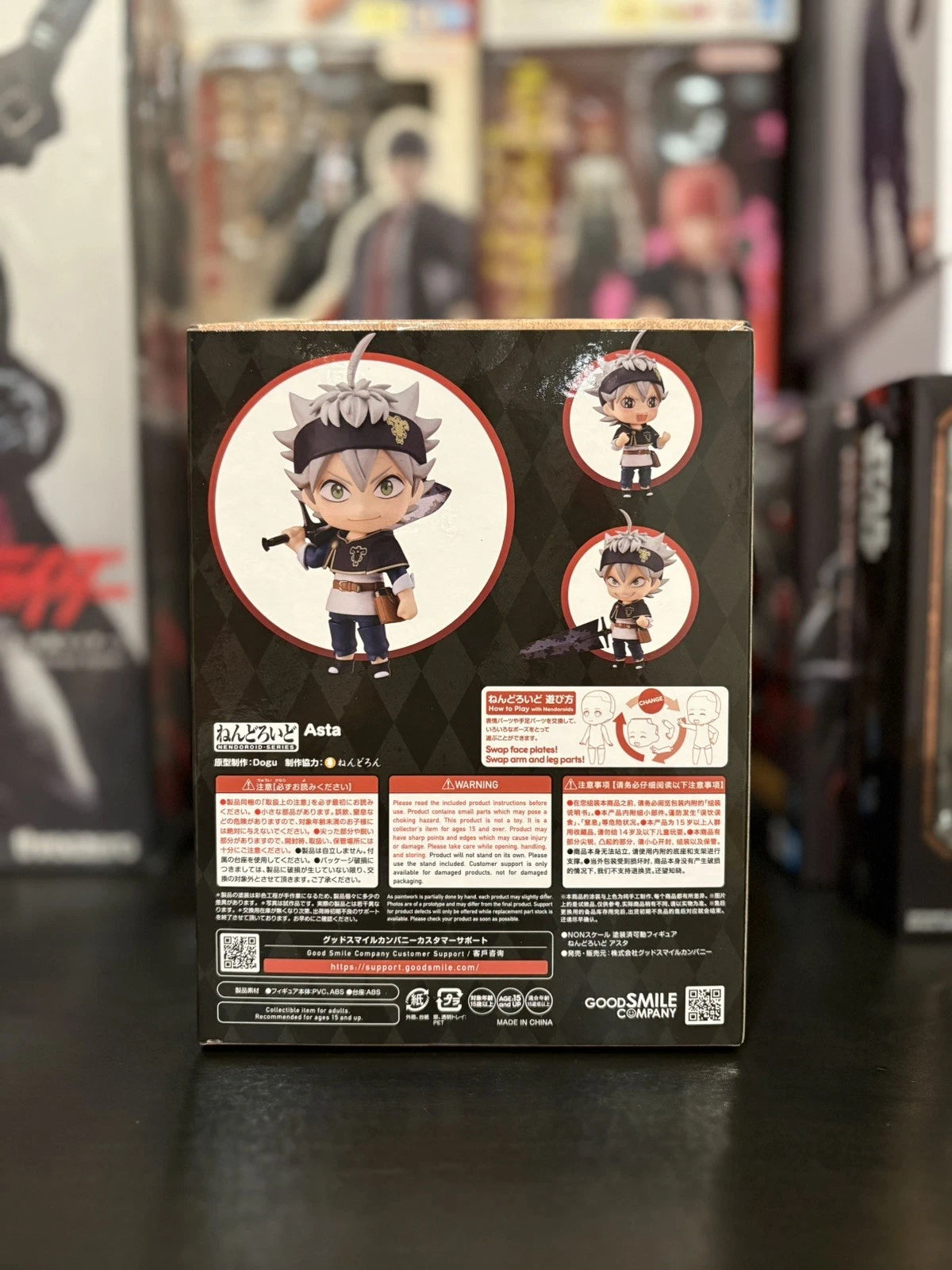 Asta 2659 Good Smile